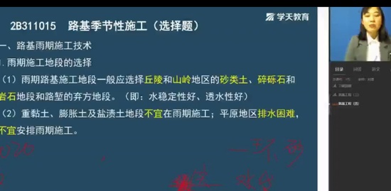 2020ʦ,·,Ө,ֱ,ѧT