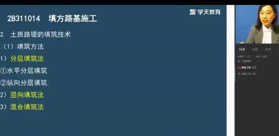 2020ʦ,·,Ө,ֱ,ѧT