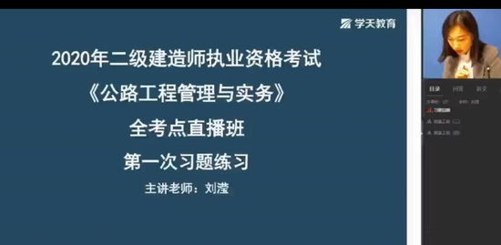 2020ʦ,·,Ө,ֱ,ѧT
