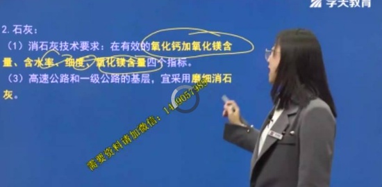 2020ʦ,·,Ө,,ѧT