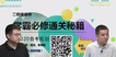 2020ʦ--Ʋ-Ԥϰ-G86Ƶ+塿
