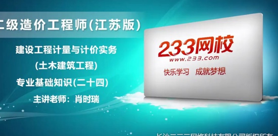 2020ʦ,,Фʱ,վ,233
