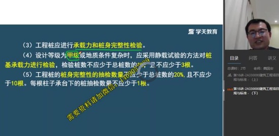 2020ʦ,,κ,,ѧT