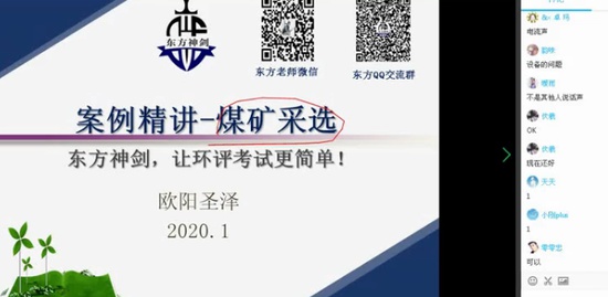 2020ʦ,,,,