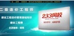 2020ʦ---վ-23368Ƶ+塿