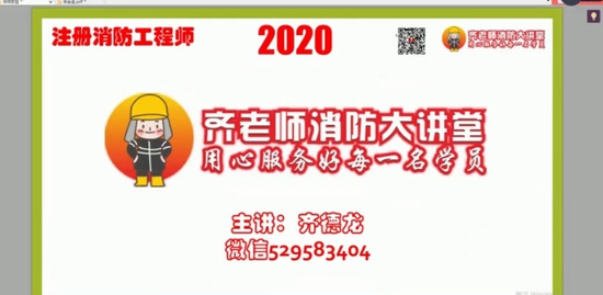 2020ʦ,ʵ,,,ж