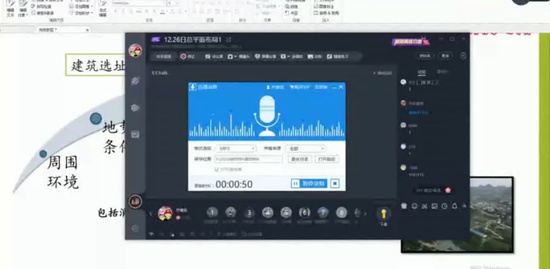 2020ʦ,ʵ,,,ж