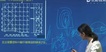 2020ʦ-·--ѧ-Lȫ22Ƶ+塿