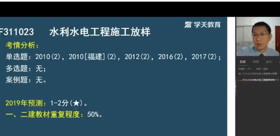 2020ʦ,ˮ,,ֱ,ѧT