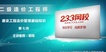 2020ʦ---ϰ-23310Ƶ+塿