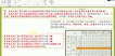 2020ʦ--С-Ű-ѧ32Ƶ+塿
