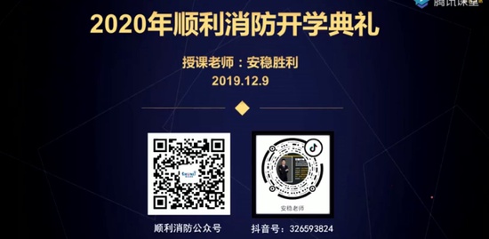 2020ʦ,ʵ,˳,ϵ,Ѷ