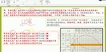 2020ʦ-ʵ-С-Ű-ѧ32Ƶ+塿