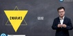 2020עʦ--ï-Ԥϰ-Hȫ24Ƶ+塿