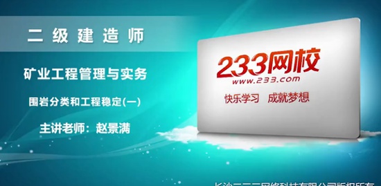 2020ʦ,ҵ,Ծ,,233