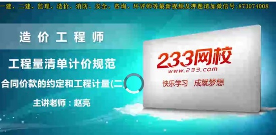 2020ʦ,,,վ,233