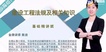 2020ʦ--½--G15Ƶ+塿