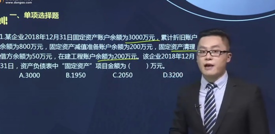 2020ʦ,ʵ,,ϰ,A