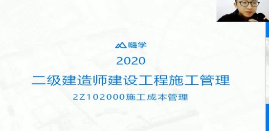 2020ʦ,,,,X