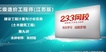 2020ʦ--Фʱ-ϰ-23346Ƶ+塿