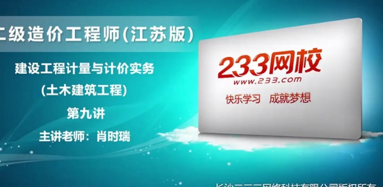 2020ʦ,,Фʱ,ϰ,233