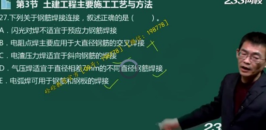 2020ʦ,,Фʱ,ϰ,233