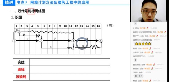 2020ʦ,,ռ,,X