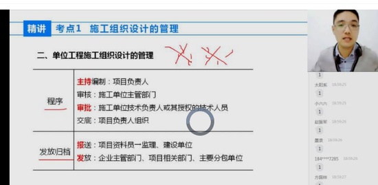 2020ʦ,,ռ,,X