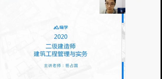 2020ʦ,,ռ,,X