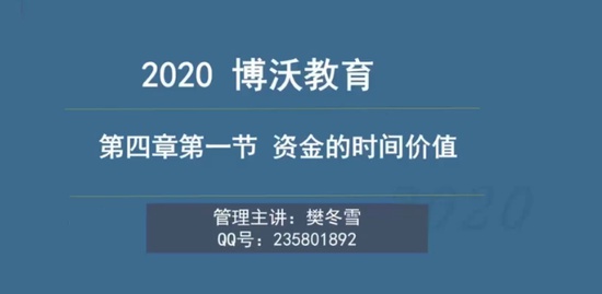 2020һʦ,,ѩ,,ֽ