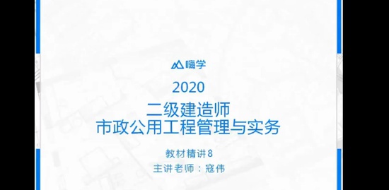 2020ʦ,,ΰ,,X