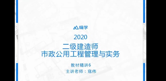 2020ʦ,,ΰ,,X