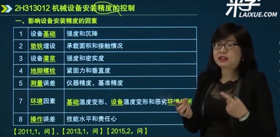 2020ʦ,,,,ѧ