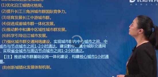 2020ѯʦ,滮,ʦ,,L