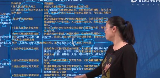 2020ѯʦ,滮,ʦ,,L
