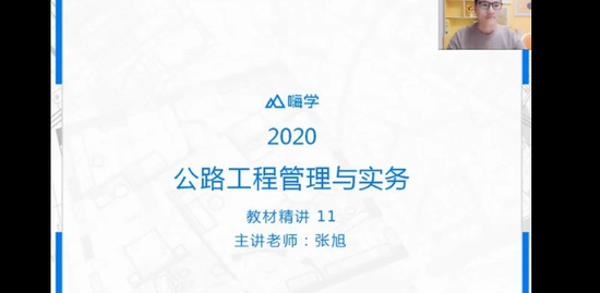 2020ʦ,·,,,X