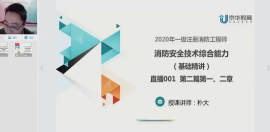 2020ʦ,ۺ,Ӵʦ,,