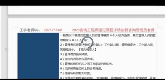 2020ѯʦ,,,ټǰ,