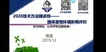 2020ʦ--Ϫ--񽣣43Ƶ+塿