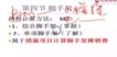 2020ʦ--ʦ-վ-Lȫ22Ƶ+塿