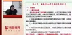 2020ʦ--ʦ-վ-Lȫ28Ƶ+塿