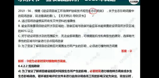 2020ʦ,,,ѵ,ѵ