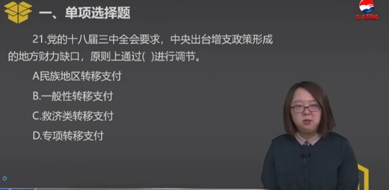 2020ѯʦ,滮,Ƽ,,д