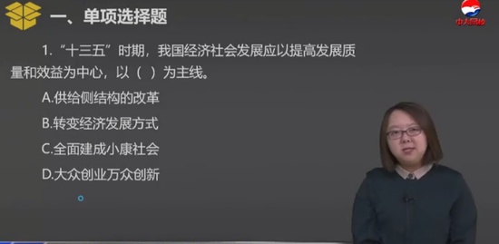 2020ѯʦ,滮,Ƽ,,д