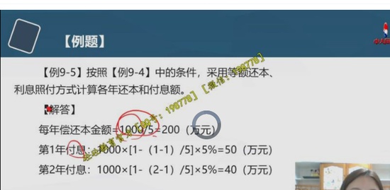 2020ѯʦ,ʵ,ż,,д