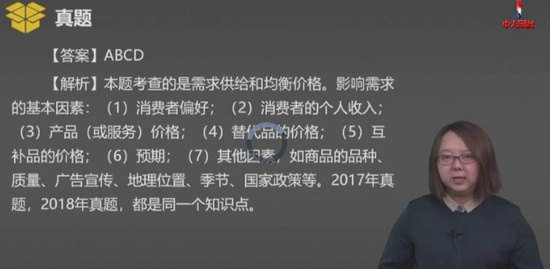 2020ѯʦ,滮,Ƽ,ɰ,д