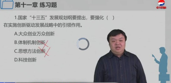 2020ѯʦ,滮,Ƽ,ɰ,д