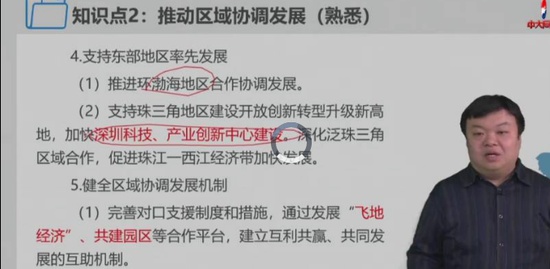 2020ѯʦ,滮,Ƽ,ɰ,д