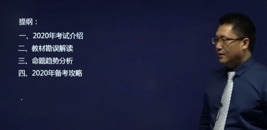 2020ѯʦ,滮,ű,ǰ,H