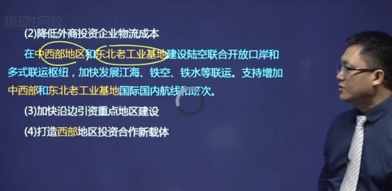 2020ѯʦ,滮,ű,ǰ,H